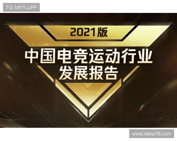 电竞世界新纪元全景探索未来路