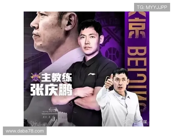 北控无缘季后赛 张庆鹏直指球员问题